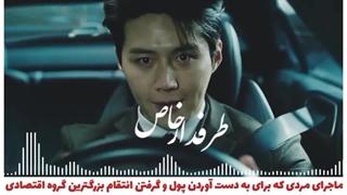 میکس و معرفی سینمایی آقازاده(نجیب زاده)