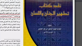 عمل نمودن به حدیث ضعیف در مورد فضائل از دیدگاه اهل تسنن جایز است