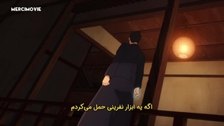 انیمه ی جوجوتسو کایسن فصل ۲ قسمت ۴ زیرنویس فارسی