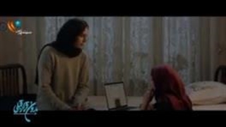 فیلم بدون قرار قبلی