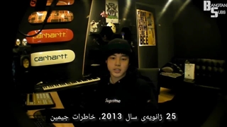 اولین لاگ جیمین BTS همراه با زیرنویس فارسی