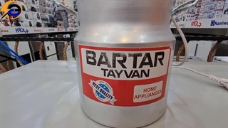 کره گیر برتر طرح تایوان