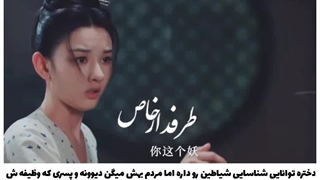 میکس و معرفی عاشقانه های شکارچی شیطان بابازی آلن رن جیالون