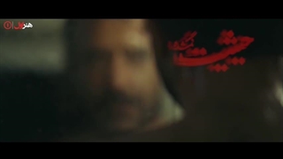 تیزر قسمت 4 سریال حیثیت گمشده