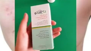 برطرف کردت لک های پوستی صورت/کرم روشن کننده ریلاکو۰۹۱۲۰۱۳۲۸۸۳ زاویه سازی صورت
