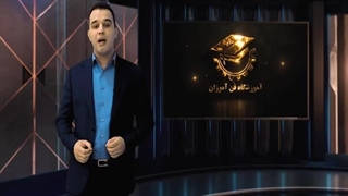 بهترین دوره فنی و حرفه ای تعمیرات لوازم خانگی در اصفهان