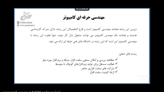 رشته های گروه آزمایشی ریاضی