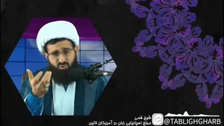 ۱۴۰۲۰۵۱۴: باید گناه در جامعه تقبیح شود