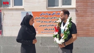 استقبال از جودوکار دارنده مدال برنز بازیهای ناشنوایان روسیه