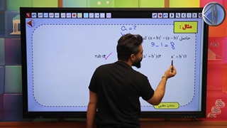 عدد بده هرچی دلت میخواد بده