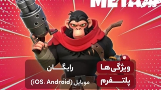 بازی کن و پول دربیار معرفی 5 بازی برتر سال 2023