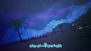 قسمت 3 فصل 2 هیولا اما وحشی زیرنوس فارسی چسبیده Monster But Wild