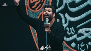 دم مشترک مسجد و کلیسا ساقی العطاشا - مهدی رعنایی