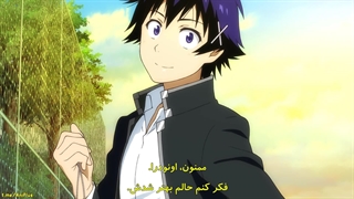انیمه "عشق دروغین" [Nisekoi] با زیرنویس چسبیده فارسی فصل اول 1 قسمت اول 1