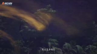 انیمه Jue shi wu hun [روح رزمی بی همتا] قسمت 148