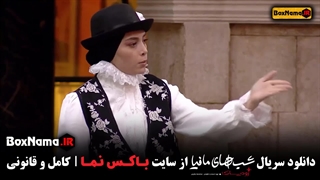 دانلود قسمت اول شب های مافیا زودیاک سام درخشانی هلیا امامی بهرنگ علوی