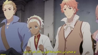 انیمه افسانه پریان سیب شکری قسمت Sugar Apple Fairy Tale ۱۷ زیرنویس فارسی چسبیده