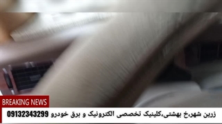 تعمیرات CCNماکس سمند