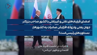 دلیل خشم نوچه های مستر منوچهر فریدون از آیت الله دکتر سید ابراهیم رئیسی لیفت صورت