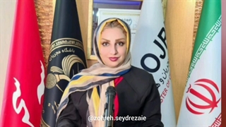 دیباچه گلستان سعدی با خوانش زیبای زهره صیدرضایی