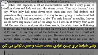 وقتی دنیات به هم ریخته چیکار می کنی؟ - کتاب جدید دیوید گاگینز