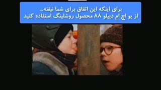 مقایسه ورق هاردوکس و ماتروکس - ورق UHMW 88 روشلینگ در پارس پلیمر