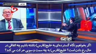 14020519: اعزام نیرو به منطقه برای ترساندن کشورهای عربیست