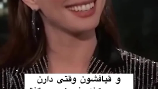 چطوری با اسم بچه مون بقیه رو اسکل کنیم با تدری آن هاتاوی :