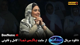 مسابقه صداتو قسمت ۸ برنامه هیجان انگیز و جدید محسن کیایی