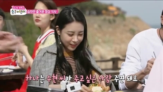 قسمت چهاردهم برنامه کره ای love me actually 2019 + زیرنویس فارسی