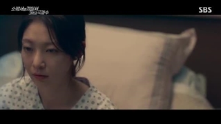 سریال کره ای نیروهای امداد فصل 2 قسمت 03 با زیرنویس فارسی (لینک دانلود در توضیحات) /The First Responders 2 2023