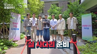 ◇قسمت ۱ فصل‌چهارم نردبان‌اکسو ExosLadder4 2023 + زیرنویس‌فارسی