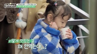 قسمت ۲ برنامه اتوبوس ها ها Ha Ha Bus 2023 + زیرنویس‌فارسی