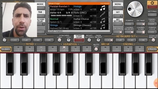 آموزش ساده و آسان نواختن اورگ و کیبورد با گوشی قسمت 5