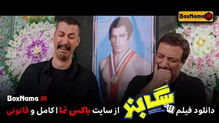 دانلود فیلم سینمایی سگ بند کامل امیر جعفری - نازنین بیاتی - بهرام افشاری