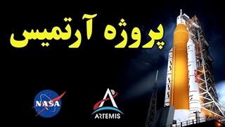 سفر دوباره به ماه، اما این بار برای ماندن و اقامت دائم