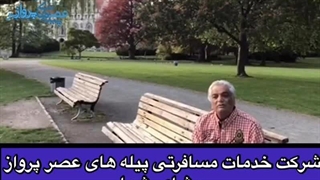 سفر به آلمان با تور اقساطی آلمان - اخذ ویزای توریستی آلمان