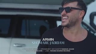 تیزر آهنگ جدید آرمین زارعی (2AFM) بنام شماره جدیدم