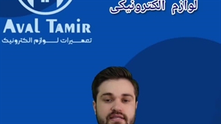 معرفی تیم تعمیرات تلویزیون اول تعمیر