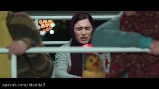 شب اول هجده سالگی