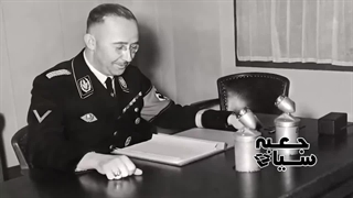 جانی و خطرناک ترین نازی ، هاینریش هیملر و داستان زندگی باورنکردنی او