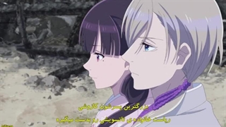 انیمه Watashi no Shiawase na Kekkon ( ازدواج شاد من ) قسمت 7 زیرنویس فارسی