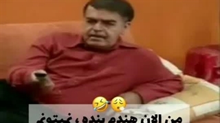 یه کمی بخندیم یاح یاح یاح ^_^