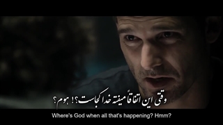 فیلم سینمایی آمریکایی: تدبیر خدا در مقابله با ظلم و تجاوز چیست؟