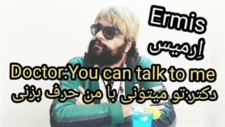 اتود مریض و روانشناسی