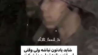 وقتی سومی حواسش به لیسا توی سربازی بود!