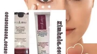 بهترین کرم برای از بین بردن چروک دور چشم۰۹۱۲۰۷۵۰۹۳۲ لمینت