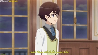 انیمه تناسخ قویترین جنگیر در دنیای دیگر قسمت 2 با زیرنویس فارسی چسبیده