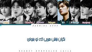 [پیشنهادی] لیریک فارسی آهنگ XX لون‌ایت با کالر کد رنگی lun8