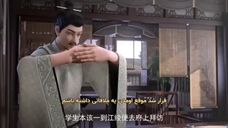 انیمه شوهر قهرمان من my heroic husband قسمت 11
